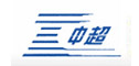 中超線(xiàn)纜依瑪士噴碼機(jī)，熱轉(zhuǎn)印打碼機(jī)，噴碼機(jī)耗材
