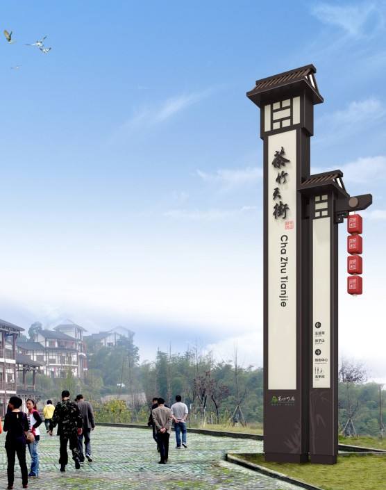 景區標識系統對景區形象塑造的重要性