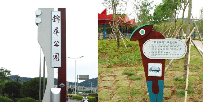 怎樣才能設計出高質量的公園標識系統?
