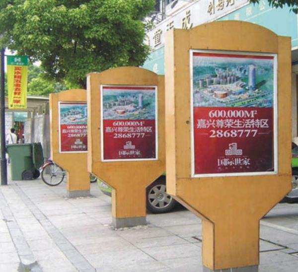 廣告牌對壞境的影響有哪些呢?